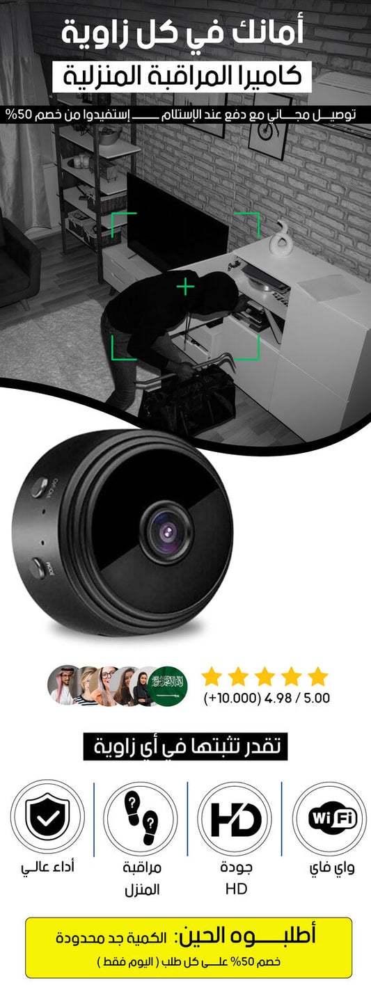 Mini FHD Camera A9