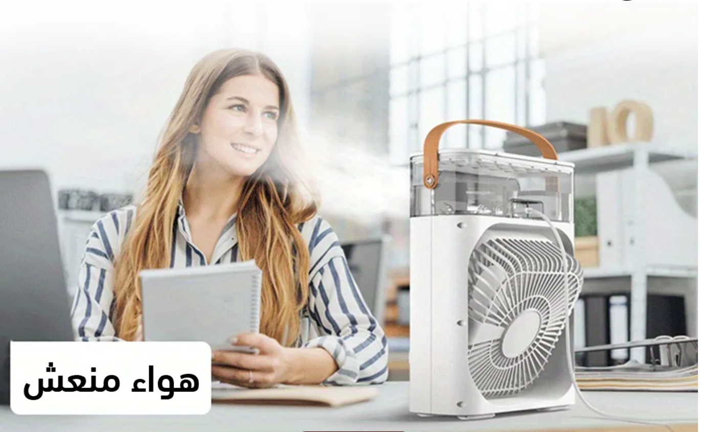 مروحة تبريد الثلج AC