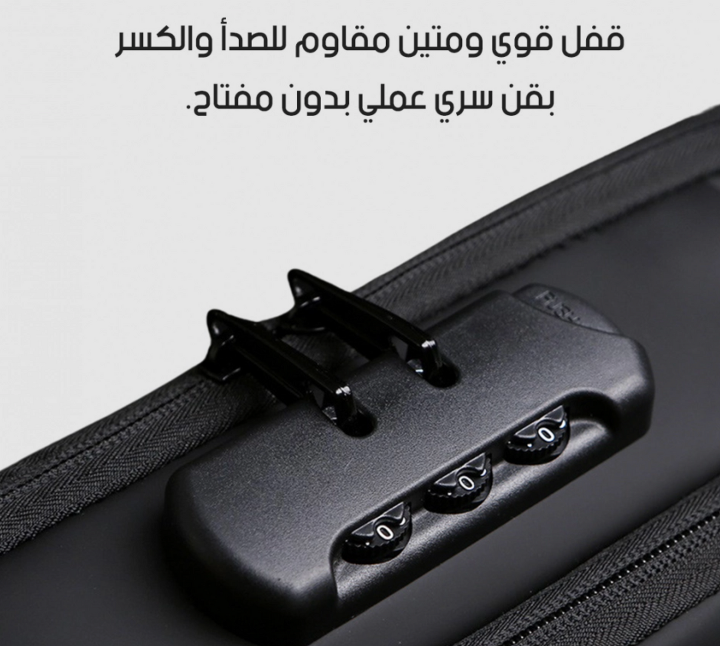 حقيبة كروس مضادة للسرقة، حقيبة ظهر للكتف، حقيبة نهارية خفيفة الوزن مع منفذ شحن USB، مناسبة لجهاز iPad مقاس 9.7 بوصات