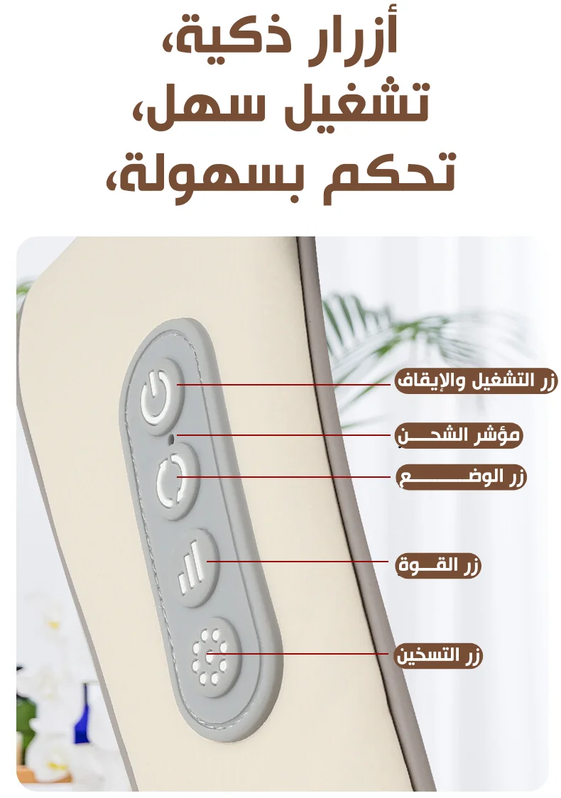 مدلك الرقبة والظهر لاسترخاء العضلات